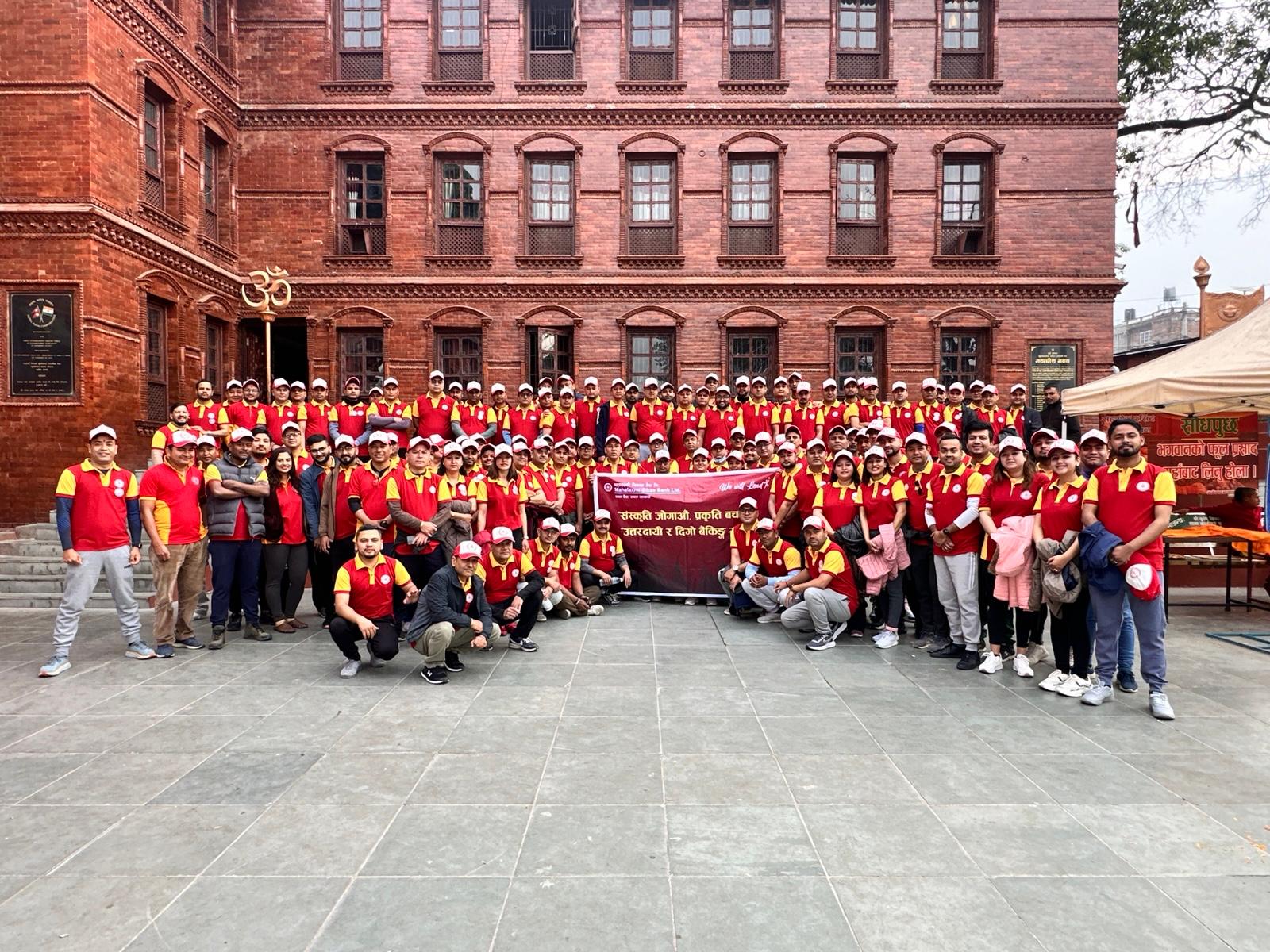 महालक्ष्मी विकास बैंक द्वारा वातावरण र संस्कृति, सम्पदा संरक्षण तथा दिगो बैंकिङका लागि वाकाथन सम्पन्न